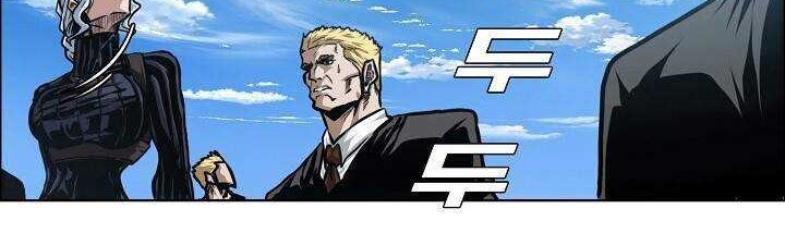 Rooftop Sword Master chapter 79 halaman 31