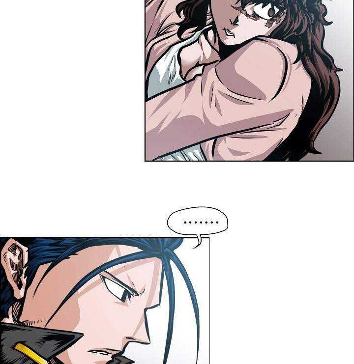 Rooftop Sword Master chapter 79 halaman 53
