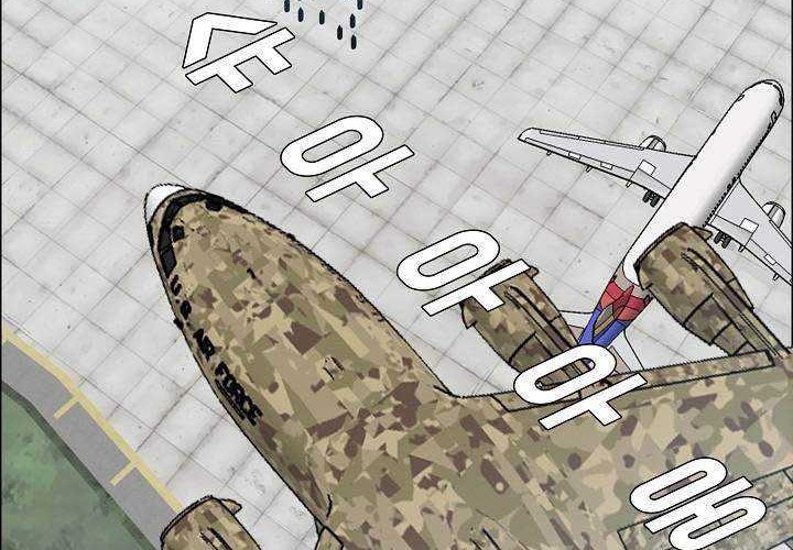 Rooftop Sword Master Bab 81 halaman 35