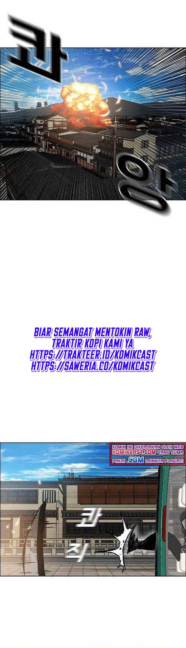 Rooftop Sword Master Bab 82 halaman 76
