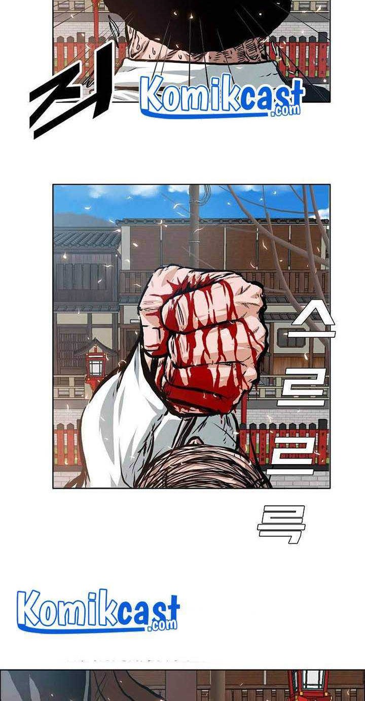 Rooftop Sword Master Bab 83 halaman 7