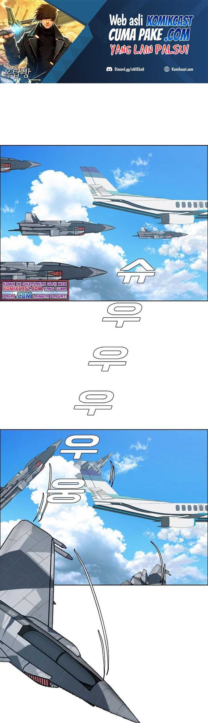 Rooftop Sword Master Bab 84 halaman 2