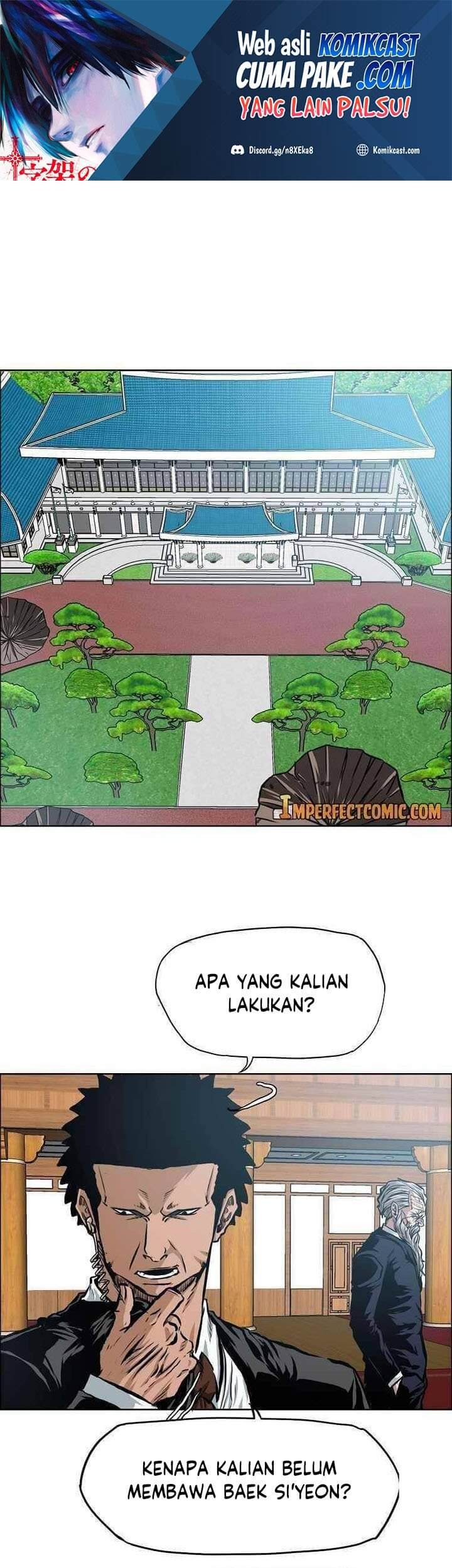 Rooftop Sword Master chapter 85 halaman 2