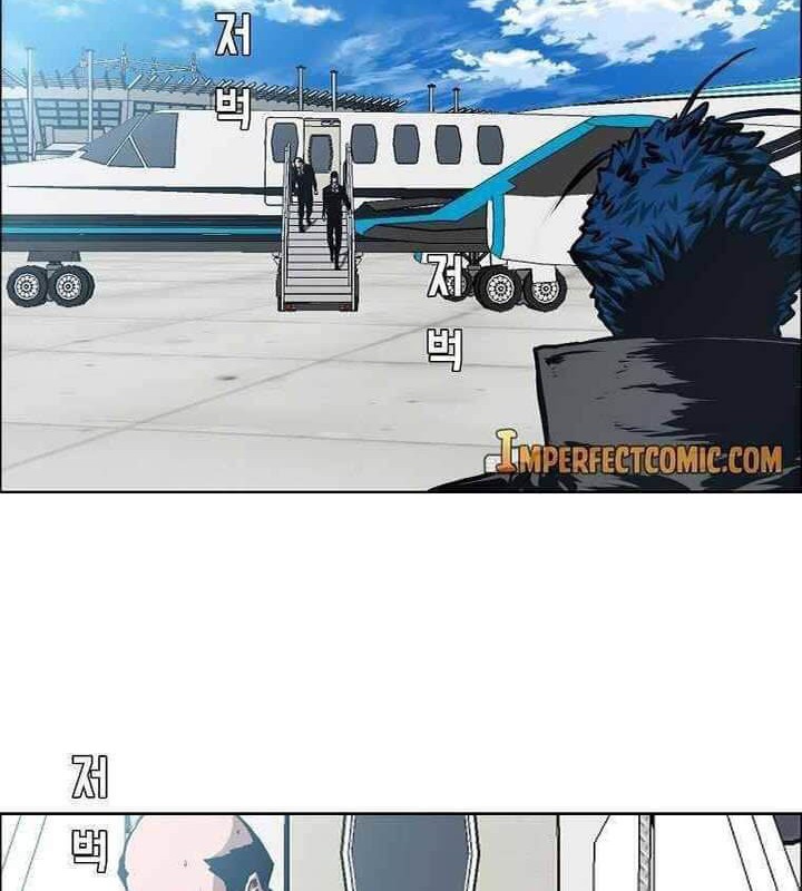 Rooftop Sword Master chapter 85 halaman 32