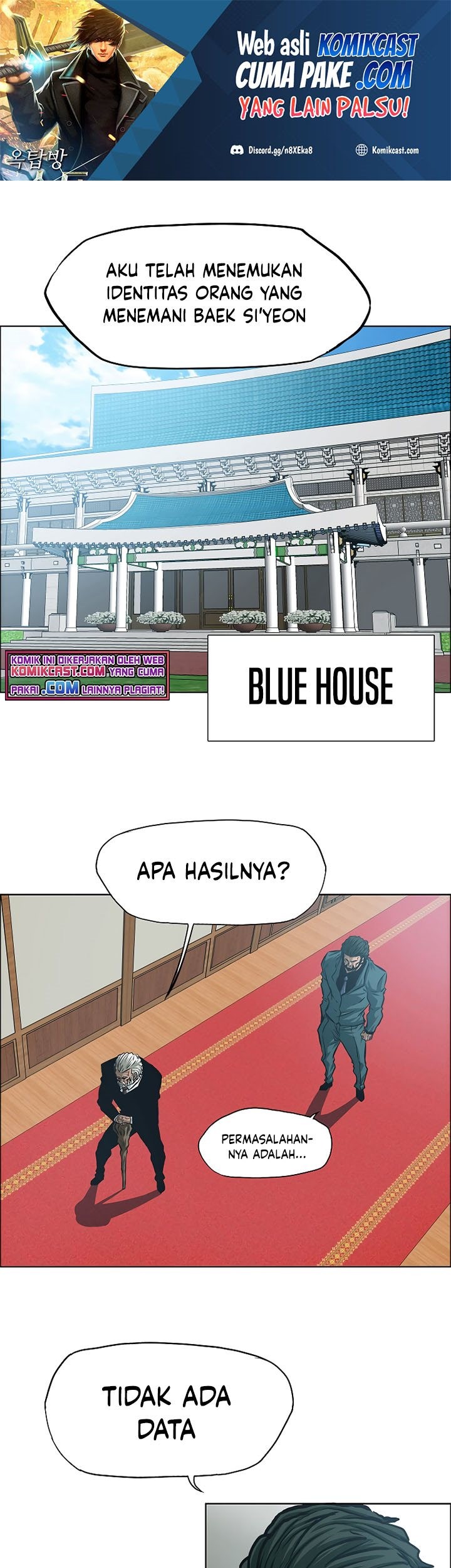 Rooftop Sword Master chapter 86 halaman 2