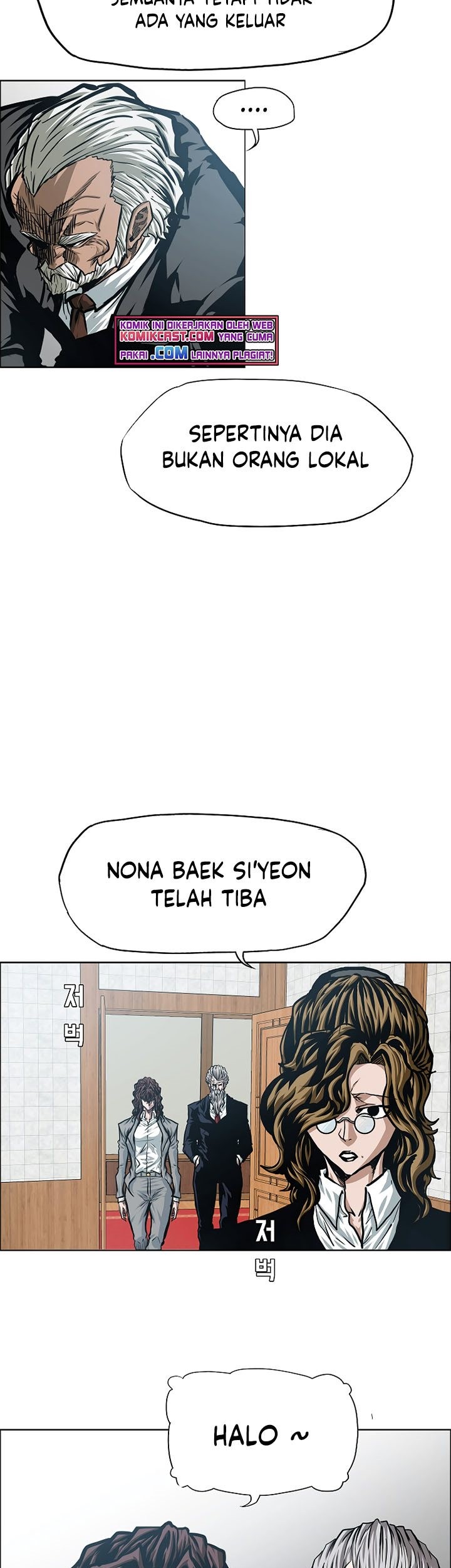 Rooftop Sword Master chapter 86 halaman 4