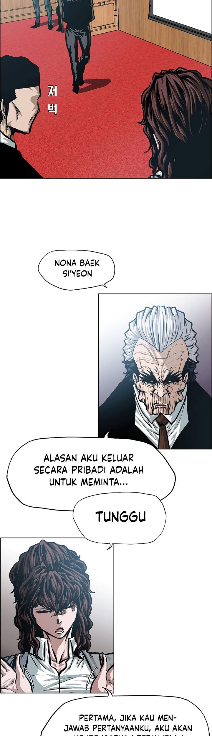 Rooftop Sword Master chapter 86 halaman 25