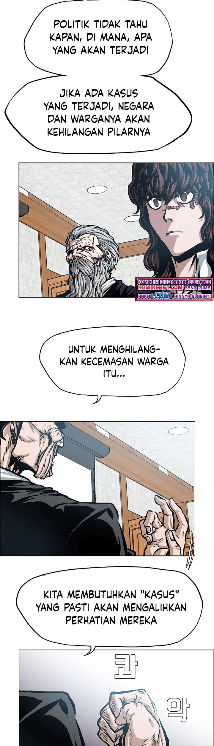 Rooftop Sword Master chapter 86 halaman 33