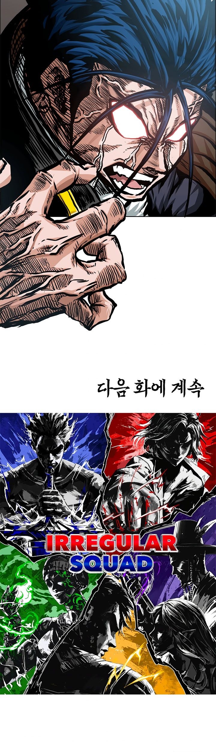 Rooftop Sword Master Bab 88 halaman 64