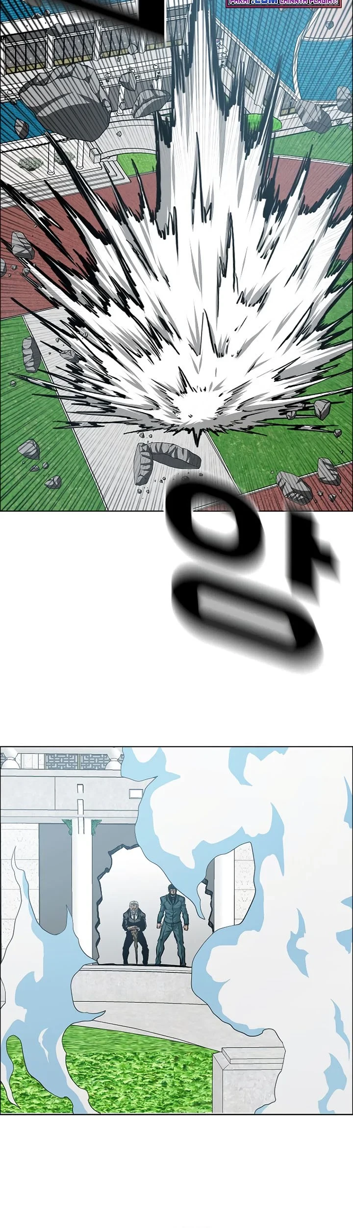 Rooftop Sword Master chapter 89 halaman 16