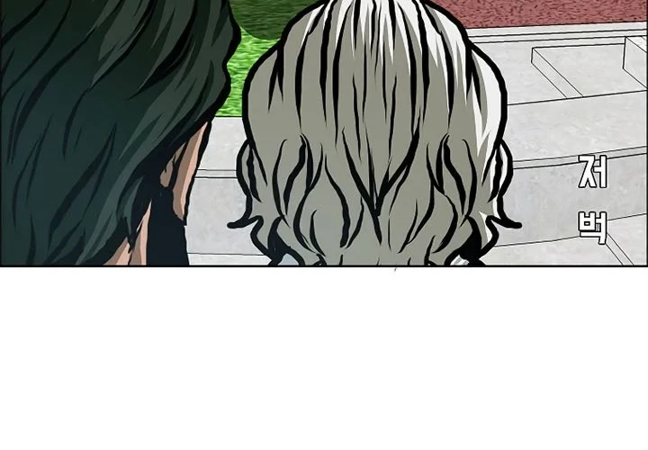 Rooftop Sword Master chapter 89 halaman 24