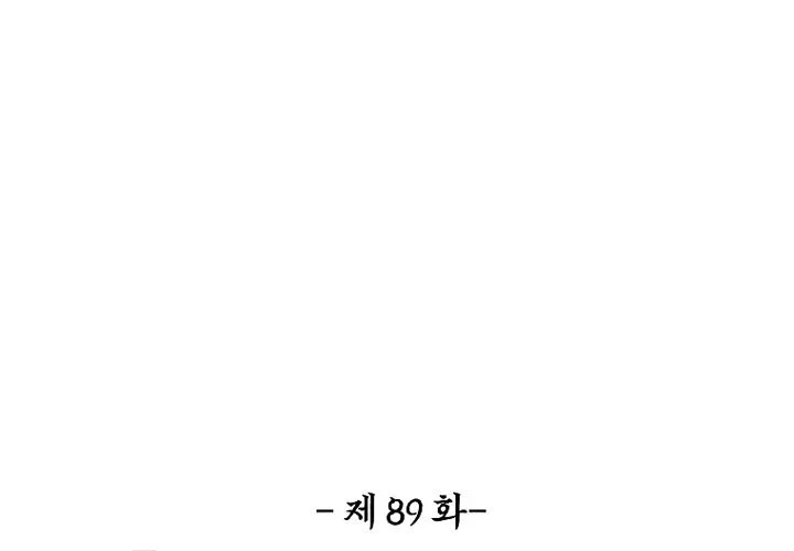 Rooftop Sword Master chapter 89 halaman 41