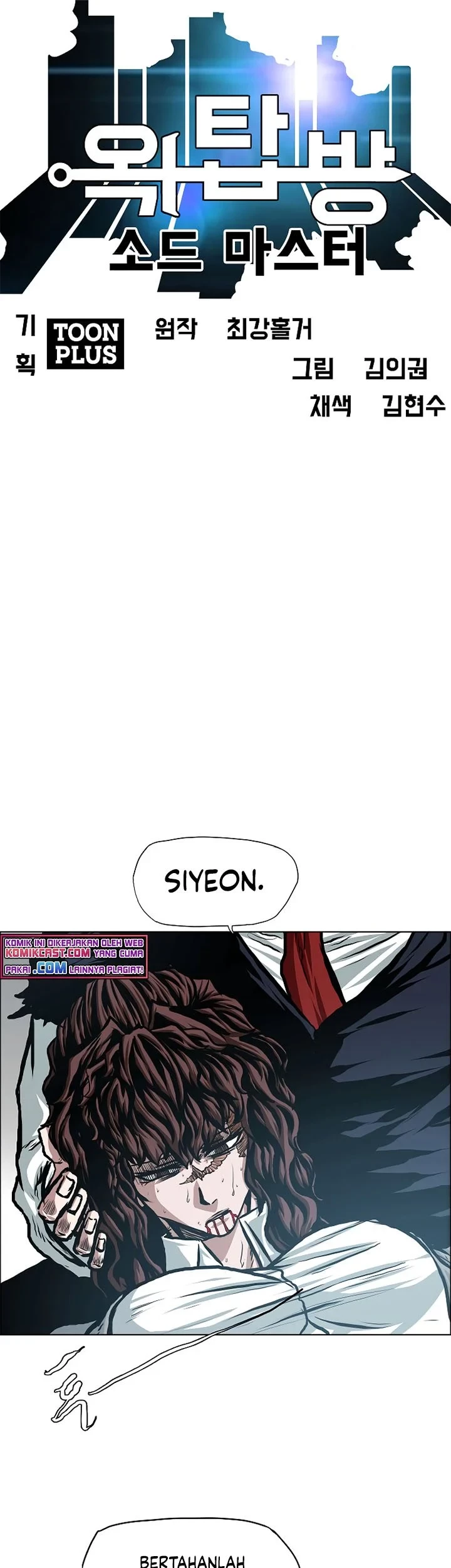 Rooftop Sword Master chapter 89 halaman 42