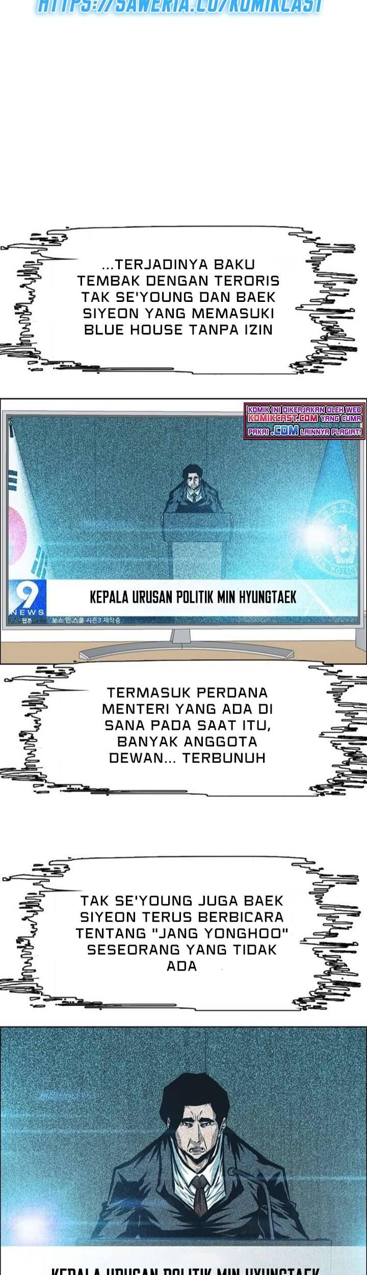Rooftop Sword Master Bab 92 halaman 6