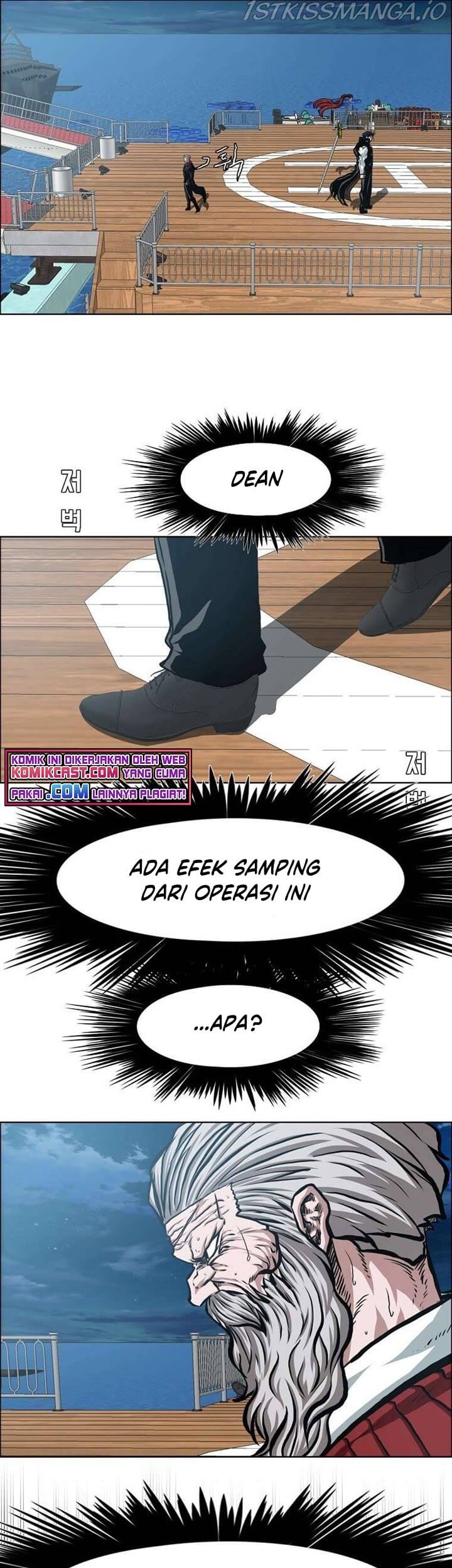Rooftop Sword Master Bab 92 halaman 26