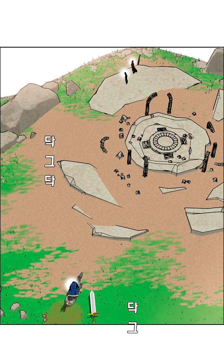 Rooftop Sword Master Bab 93 halaman 24