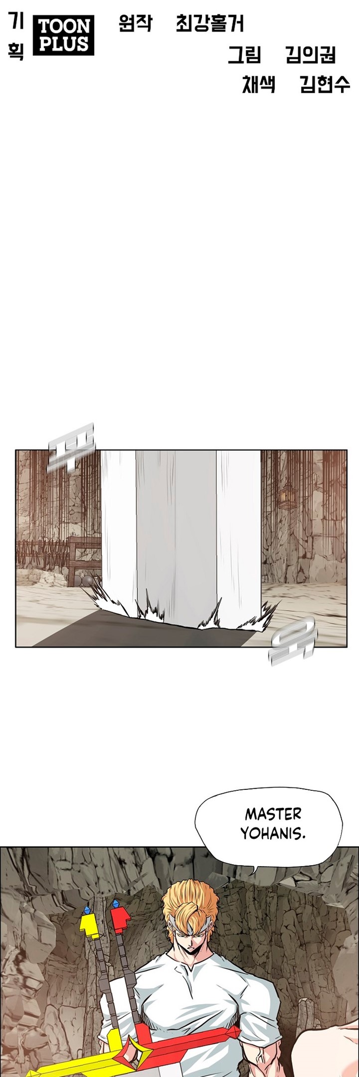 Rooftop Sword Master Bab 95 halaman 24
