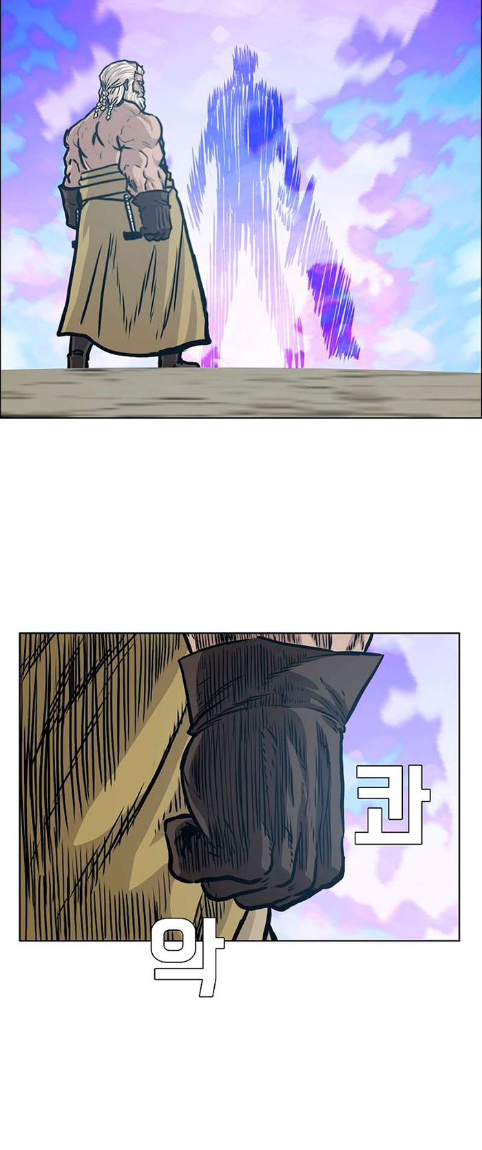 Rooftop Sword Master Bab 97 halaman 25