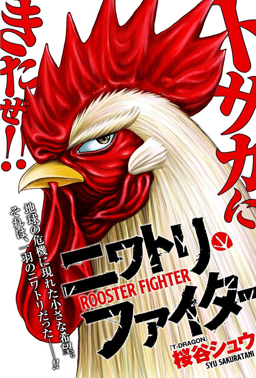 Rooster Fighter Bab 02 halaman 2