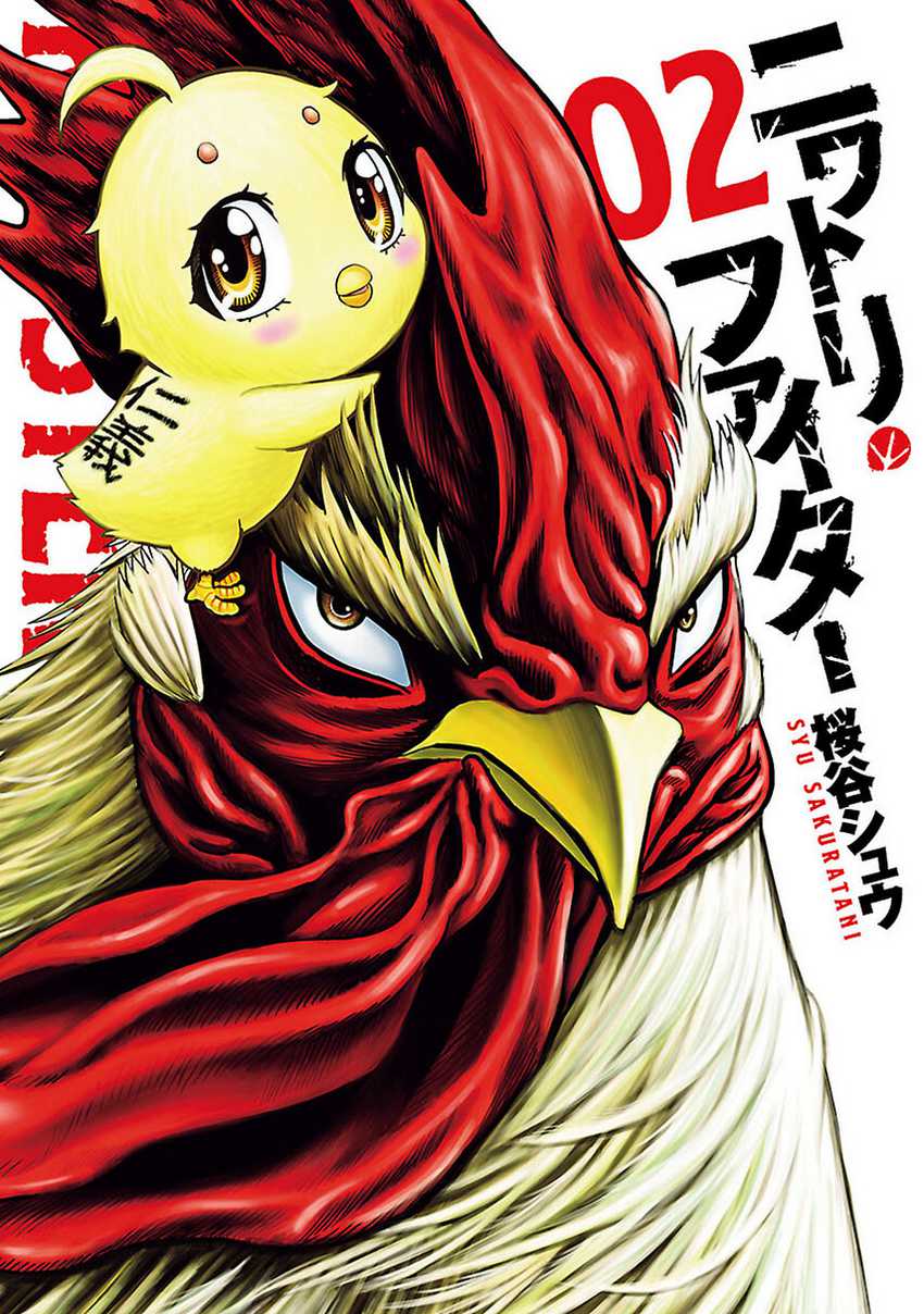 Rooster Fighter Bab 10 halaman 1