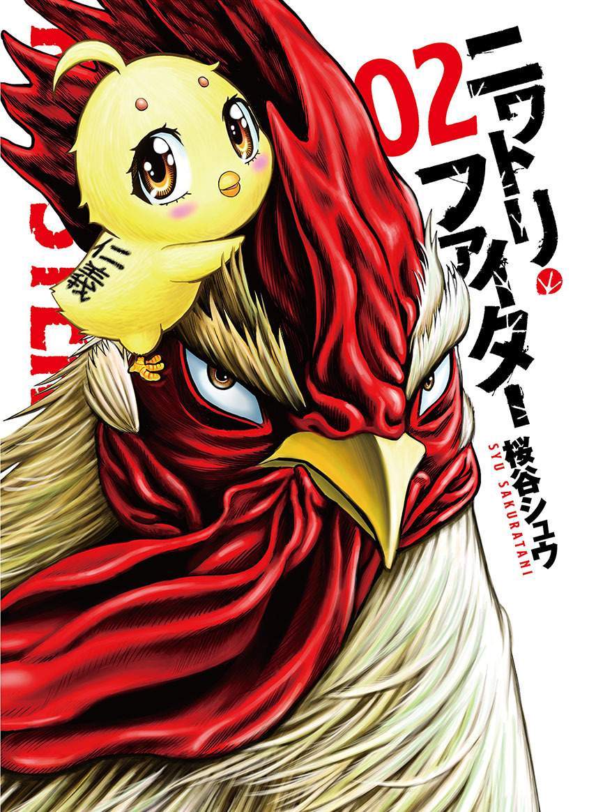 Rooster Fighter Bab 8 halaman 1