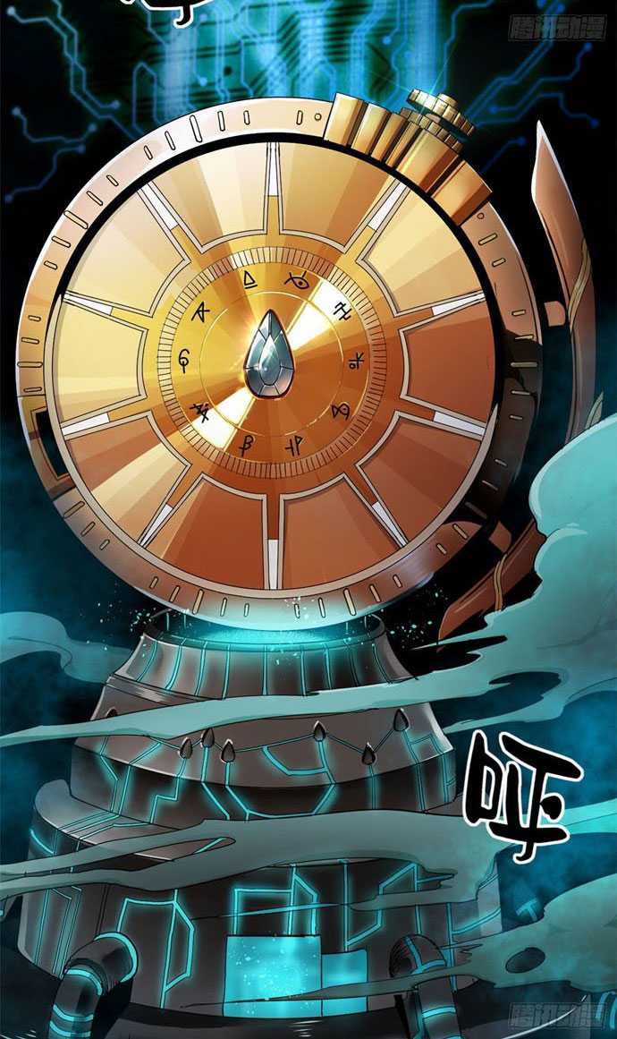Roulette World Bab 02 halaman 33