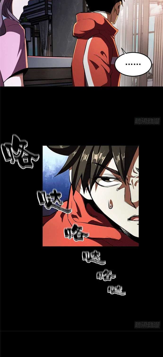 Roulette World chapter 05 halaman 19