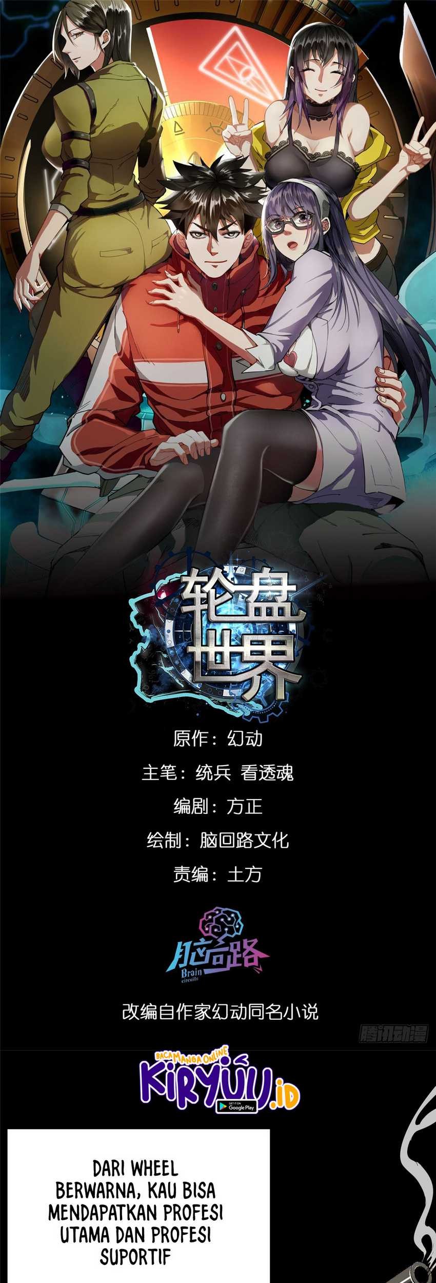 Roulette World chapter 19 halaman 2