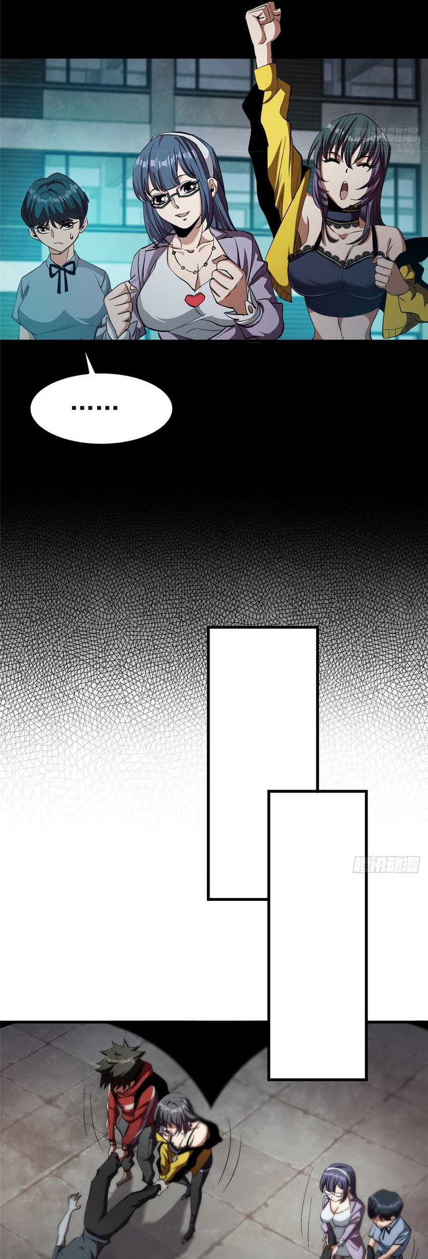 Roulette World chapter 19 halaman 12