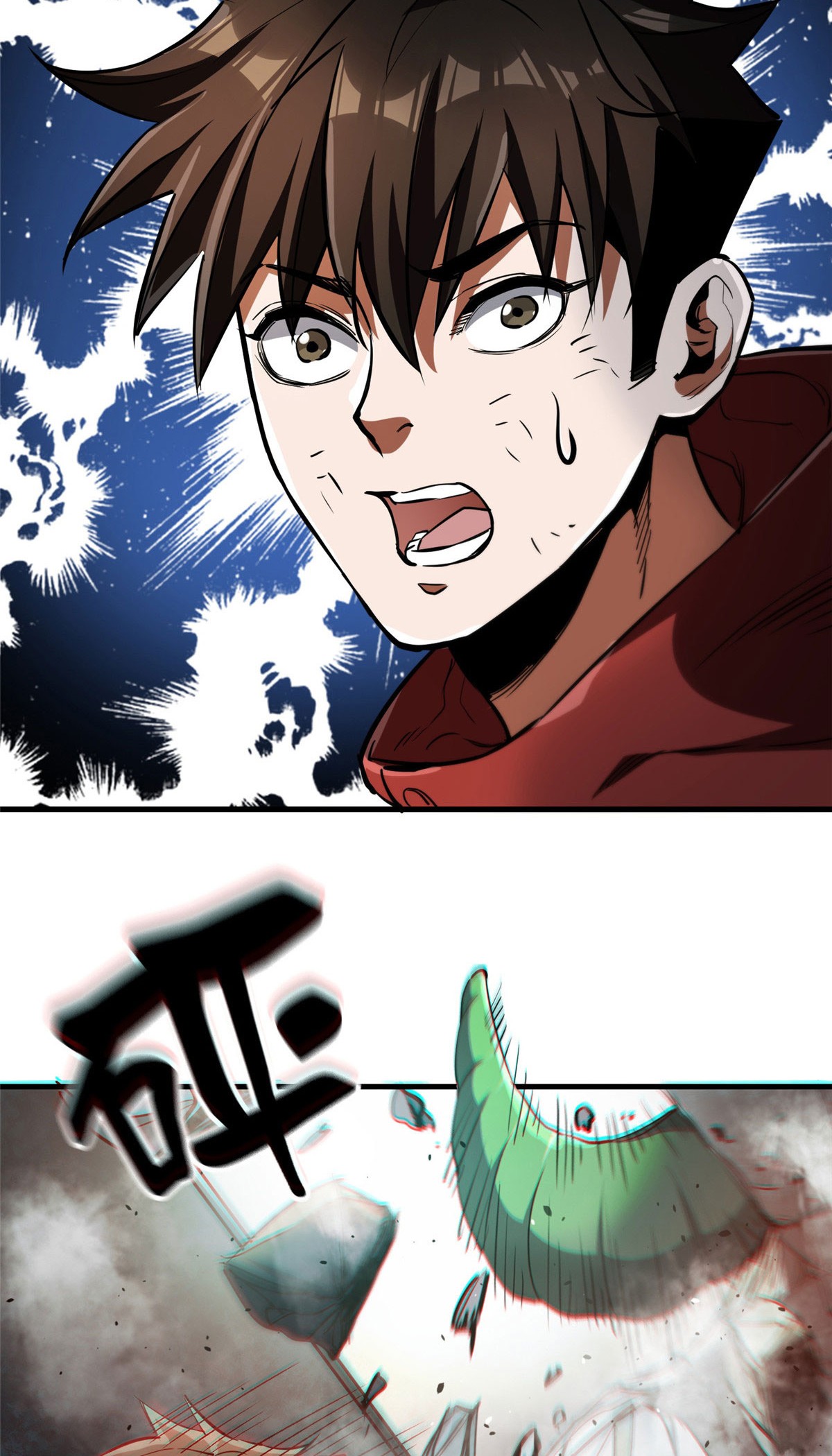 Roulette World chapter 37 halaman 47
