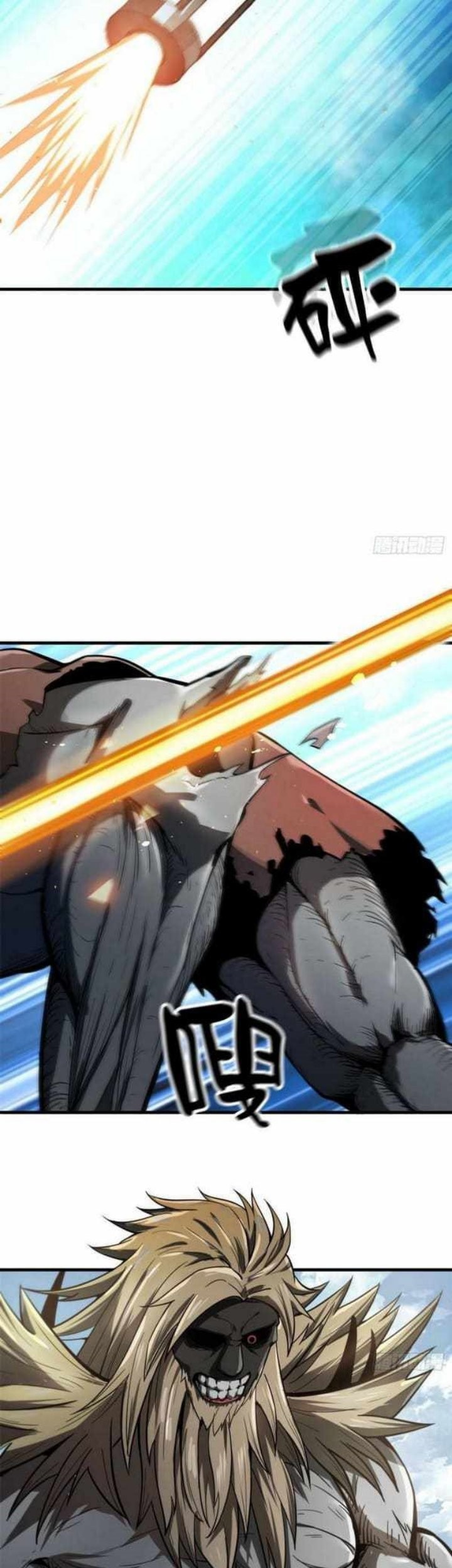 Roulette World chapter 56 halaman 8