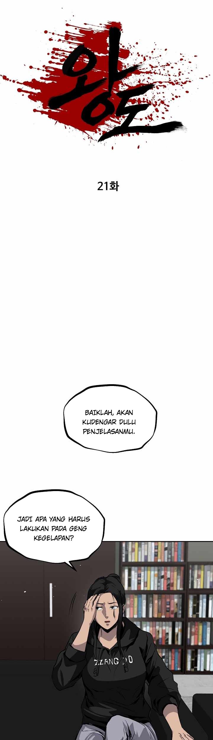 Royal Path Bab 21 halaman 9