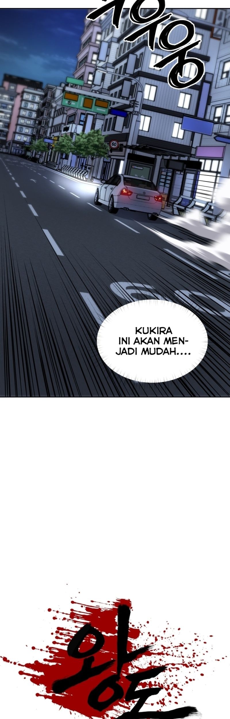 Royal Path Bab 43 halaman 5