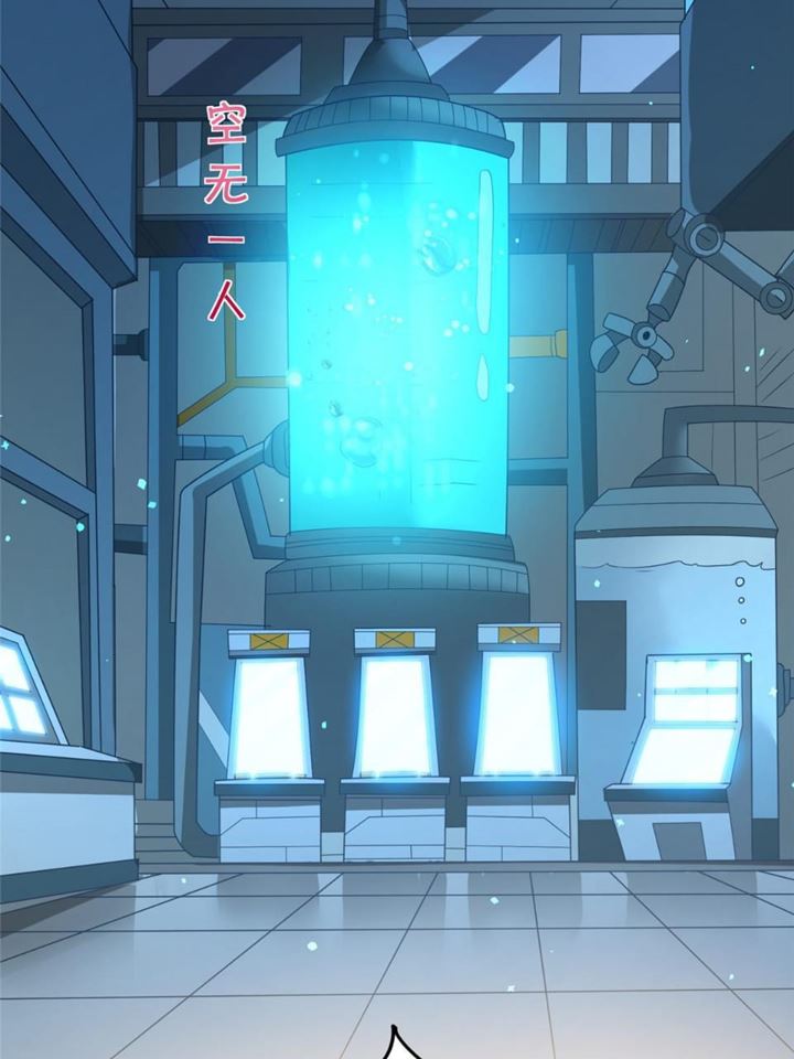 Ruling a Planet Bab 08 halaman 15