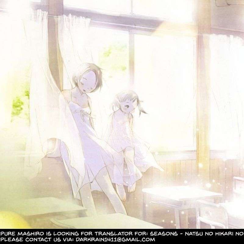Runway de Waratte chapter 01 halaman 3