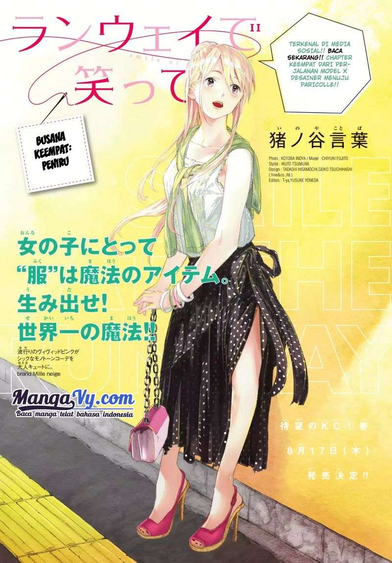 Runway de Waratte chapter 04 halaman 2