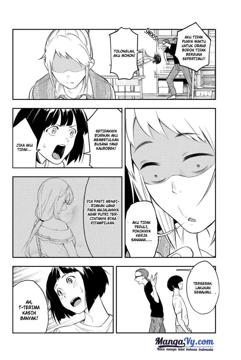 Runway de Waratte chapter 04 halaman 5