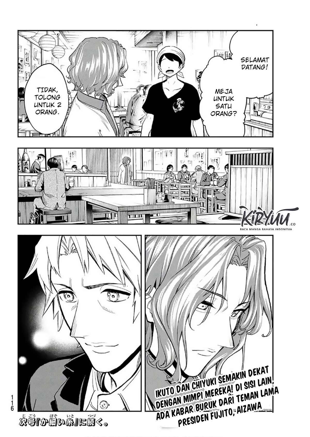 Runway de Waratte chapter 100 halaman 20