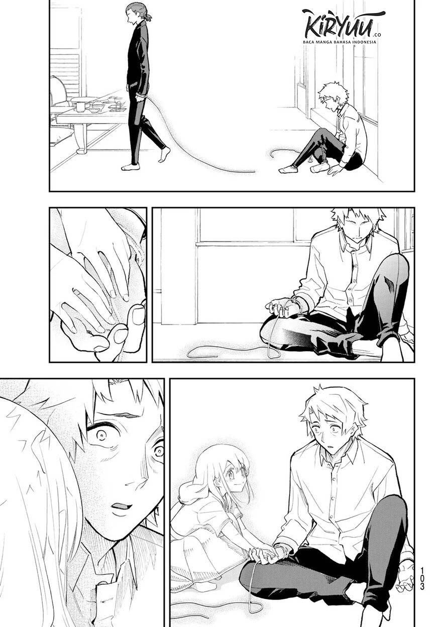 Runway de Waratte chapter 101 halaman 17