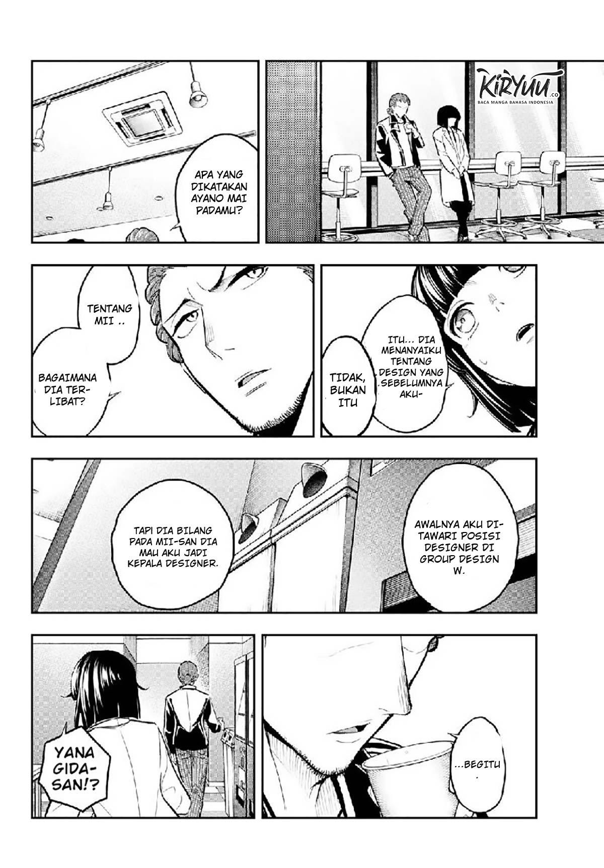 Runway de Waratte chapter 105 halaman 19