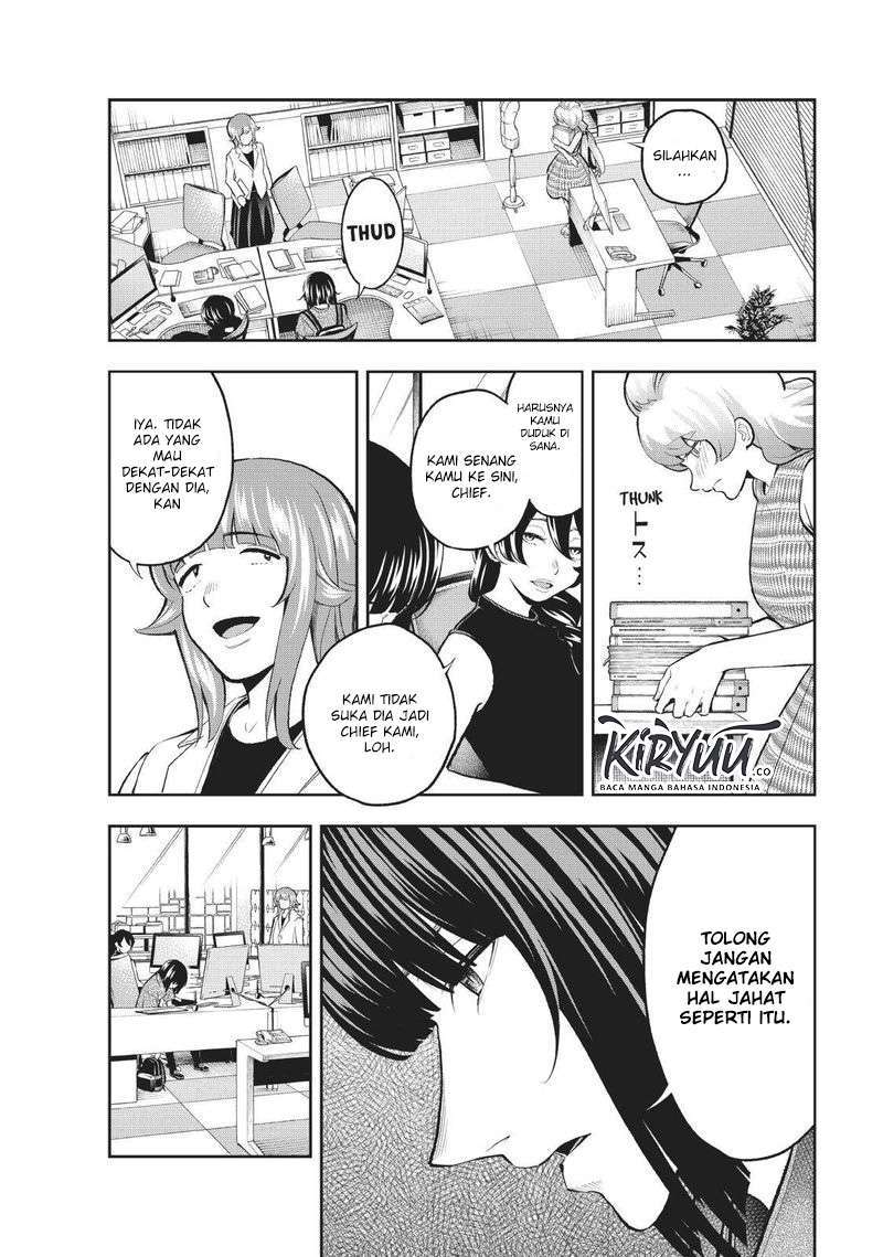 Runway de Waratte chapter 107 halaman 6