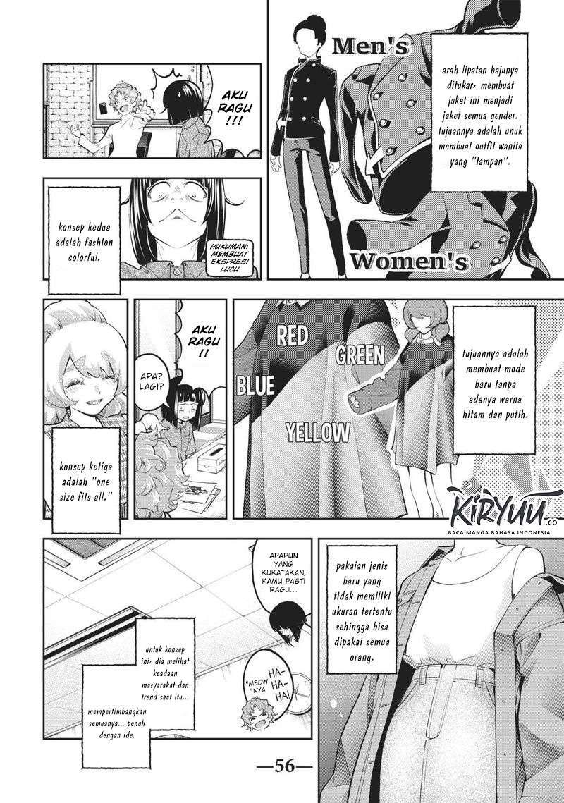 Runway de Waratte chapter 107 halaman 17