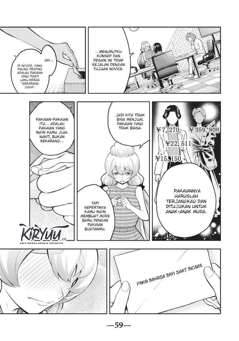 Runway de Waratte chapter 107 halaman 20