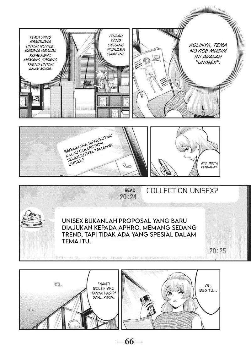 Runway de Waratte chapter 108 halaman 5
