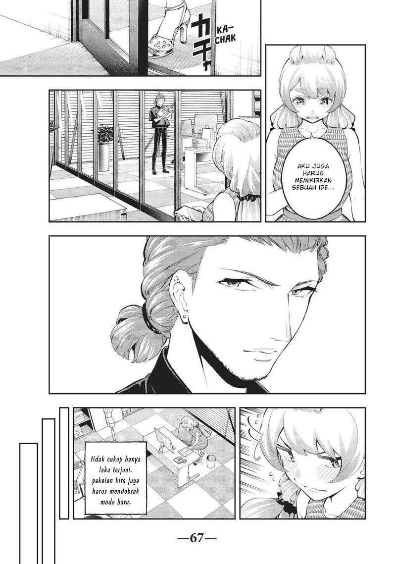 Runway de Waratte chapter 108 halaman 6
