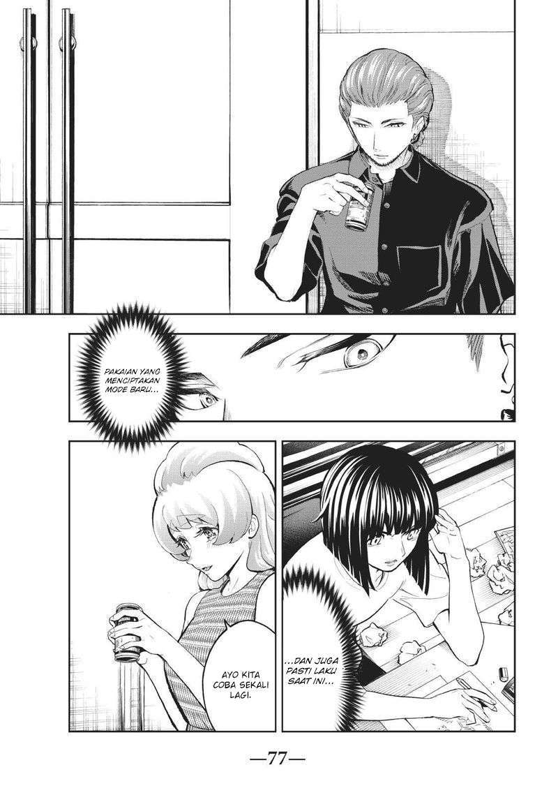 Runway de Waratte chapter 108 halaman 16
