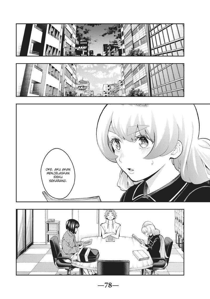 Runway de Waratte chapter 108 halaman 17