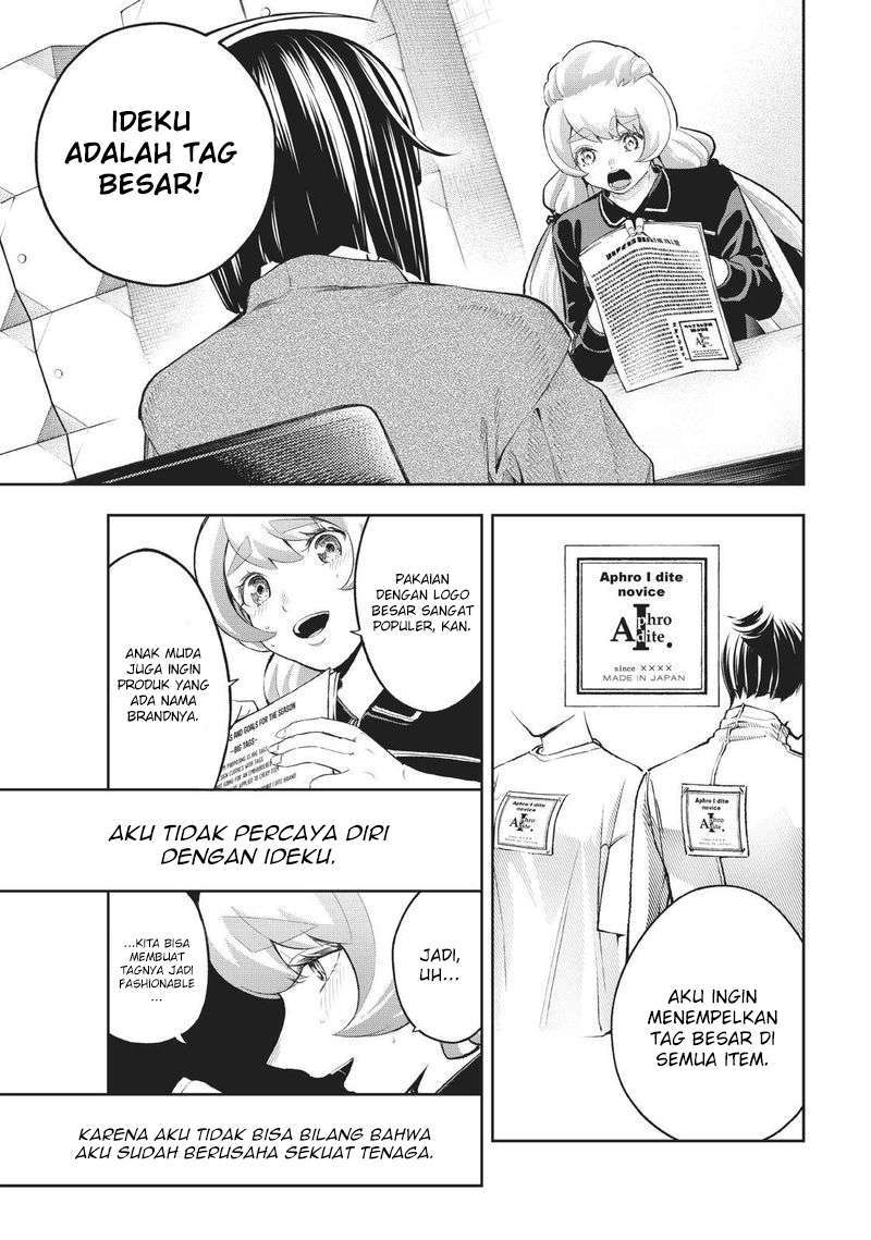 Runway de Waratte chapter 108 halaman 18