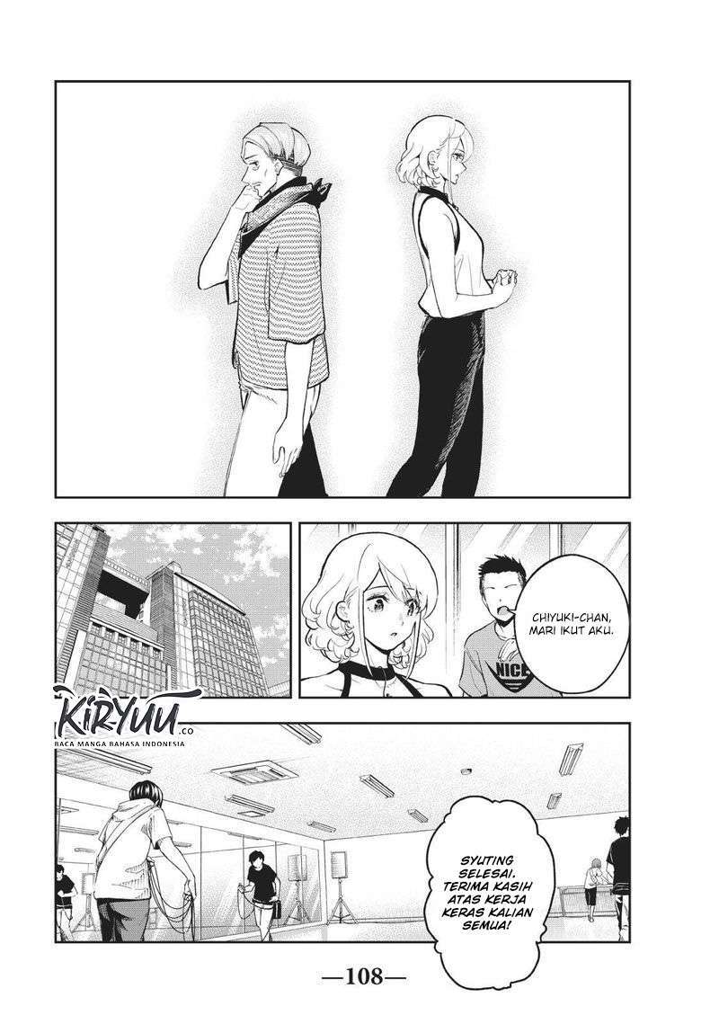 Runway de Waratte chapter 110 halaman 5