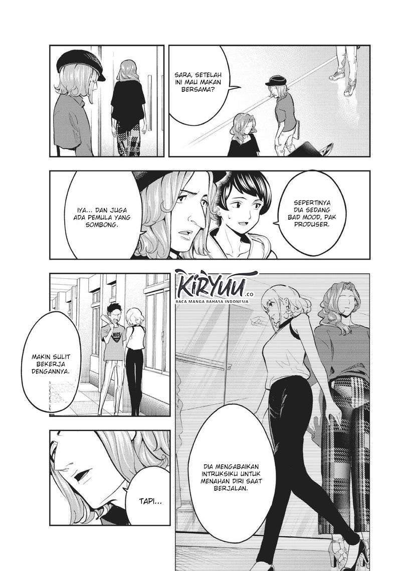 Runway de Waratte chapter 110 halaman 6